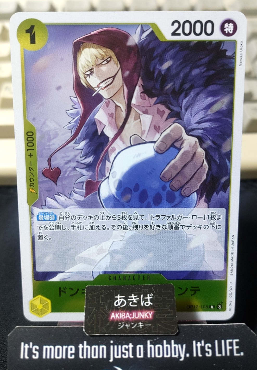 Donquixote Rosinante OP12-108 R Foil One Piece Card Legacy of the Master Japan