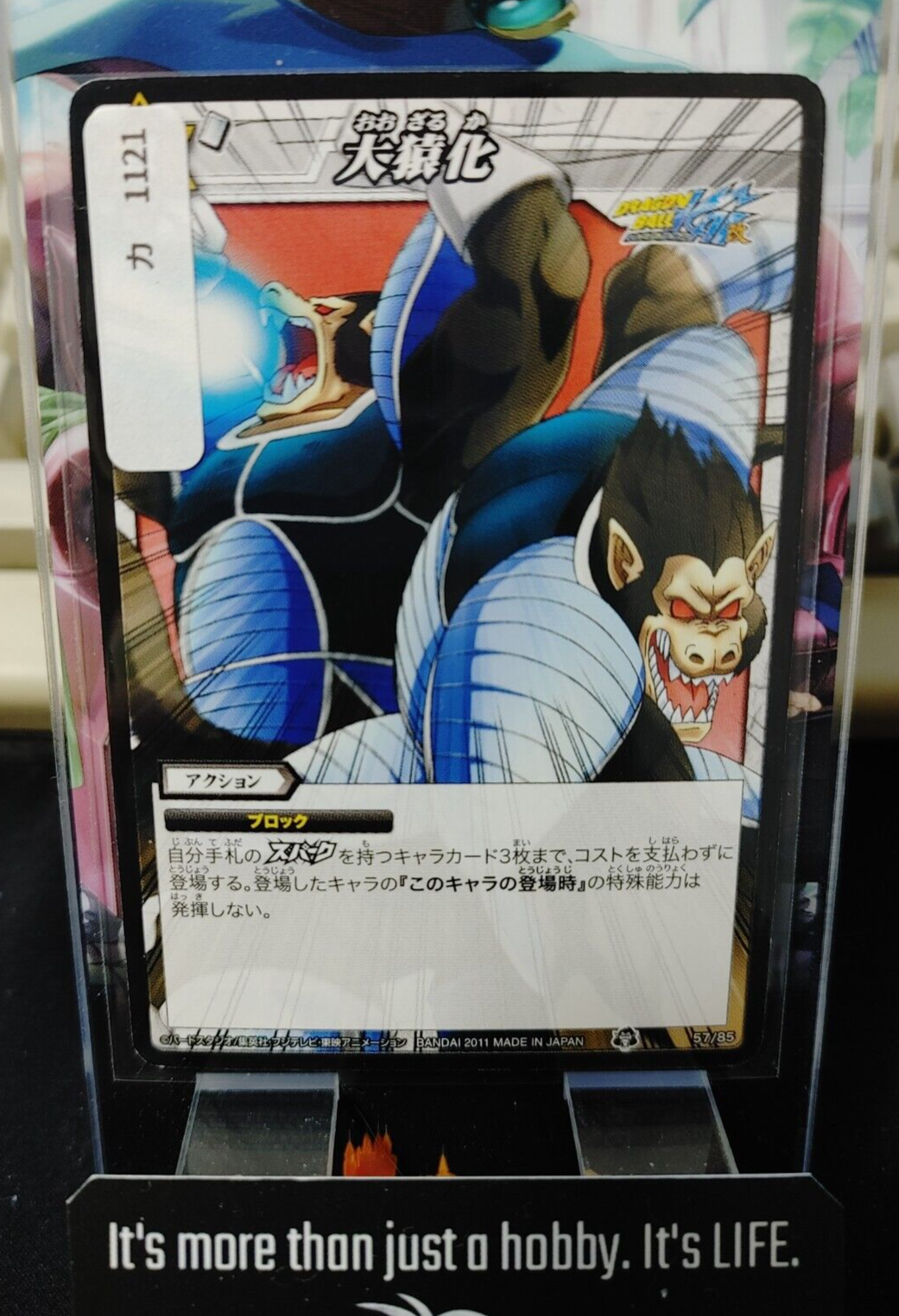 47435229