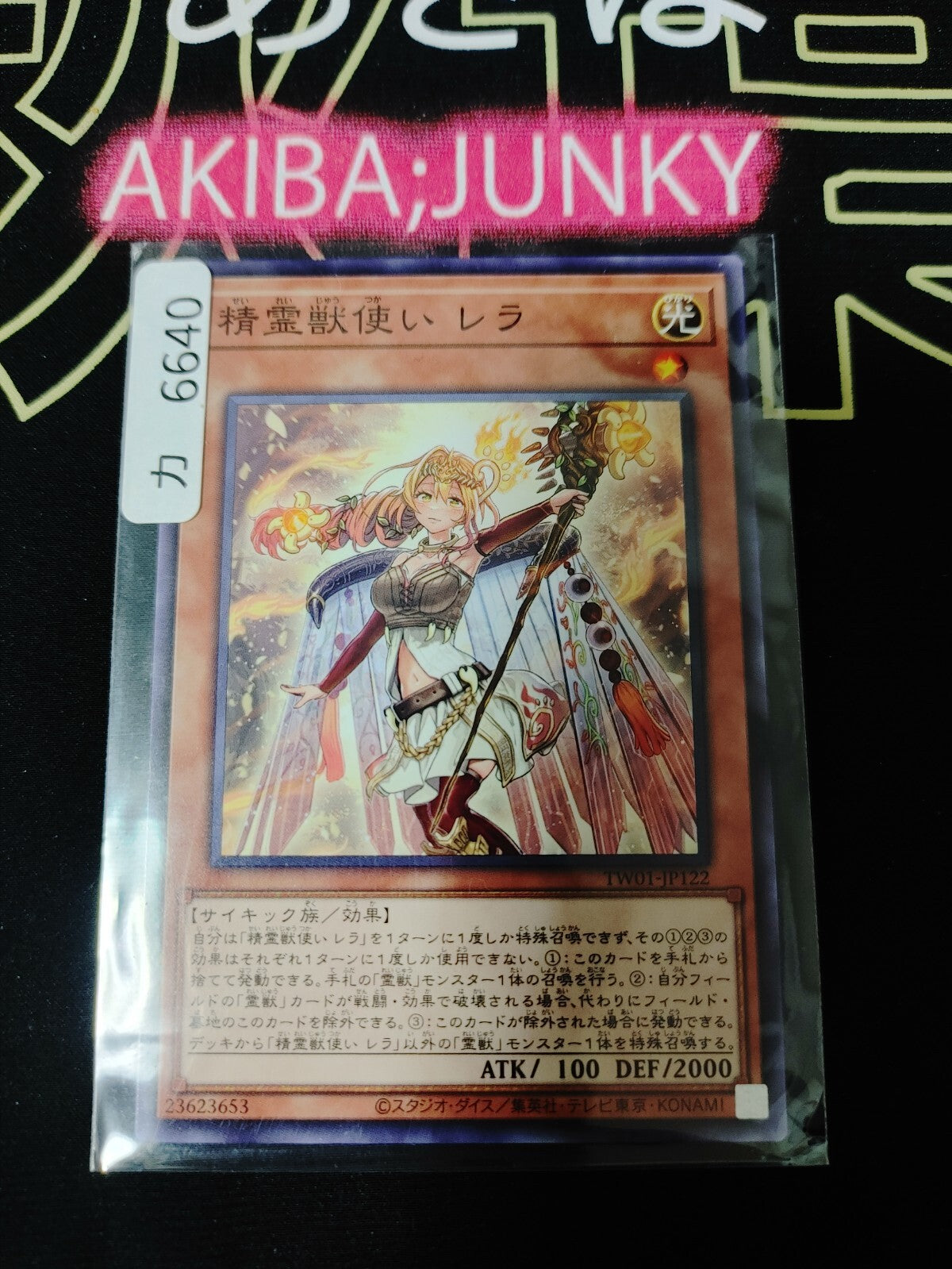 47435890