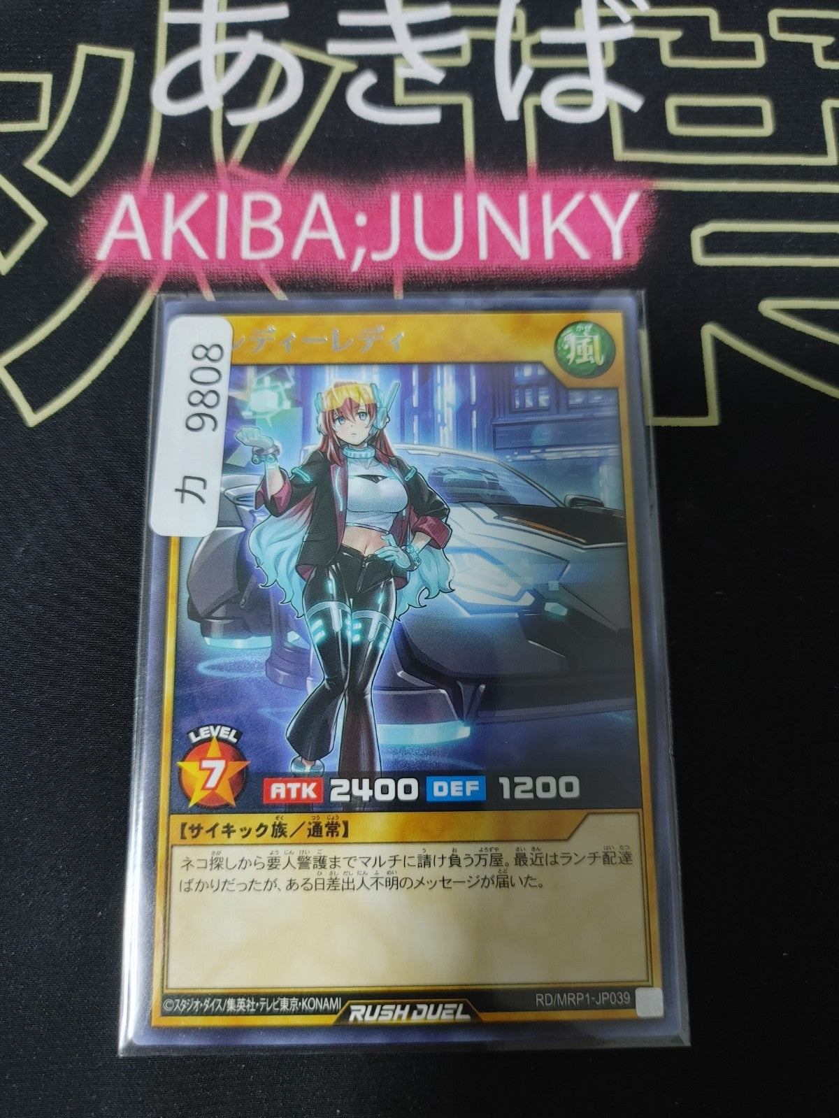 47434572