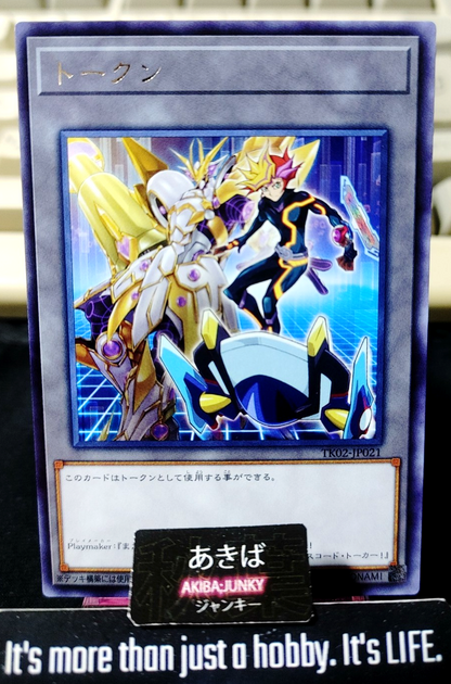 Token Playmaker Accesscode Talker Yugioh TK02-JP021 Rare OCG Japan
