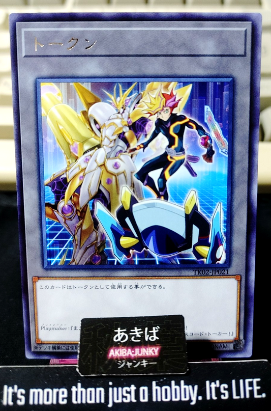 Token Playmaker Accesscode Talker Yugioh TK02-JP021 Rare OCG Japan