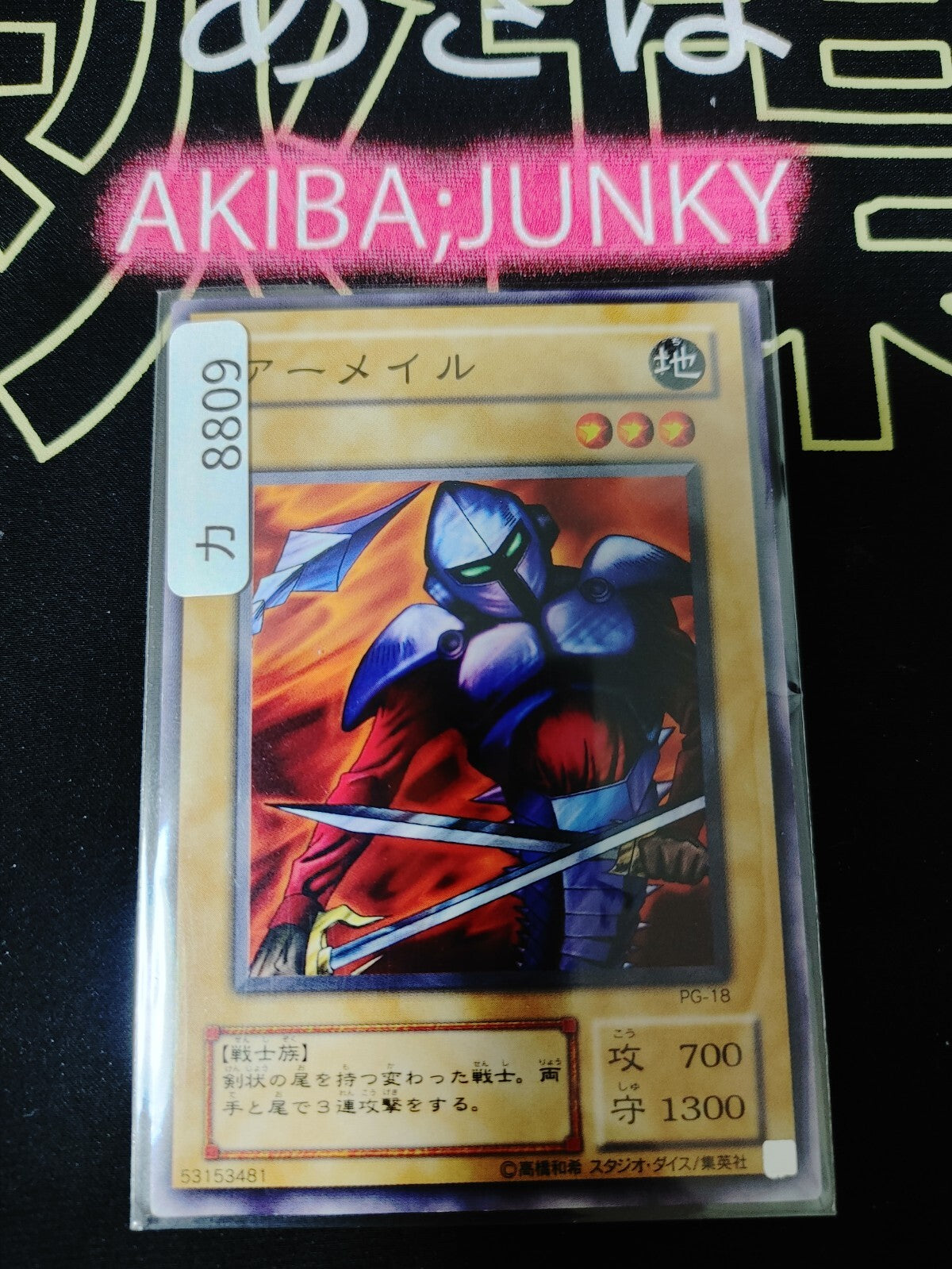 47427406