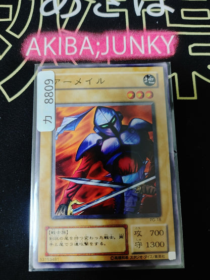 47427406