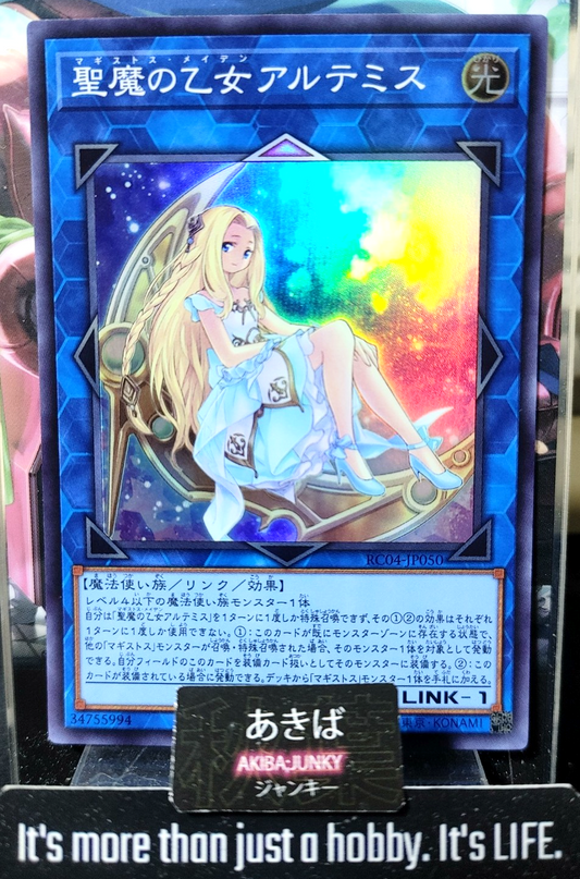 47425136