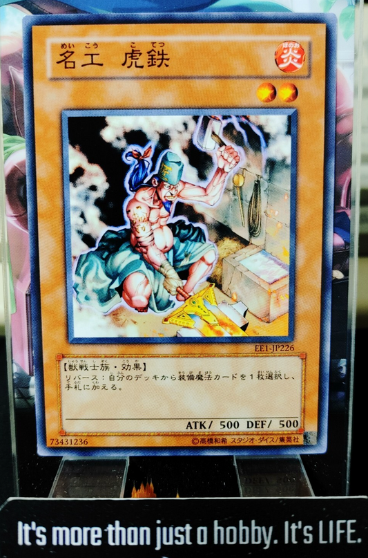 47426254