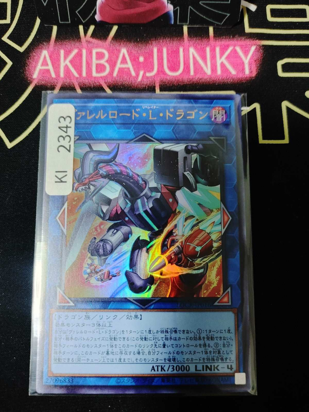 47434742