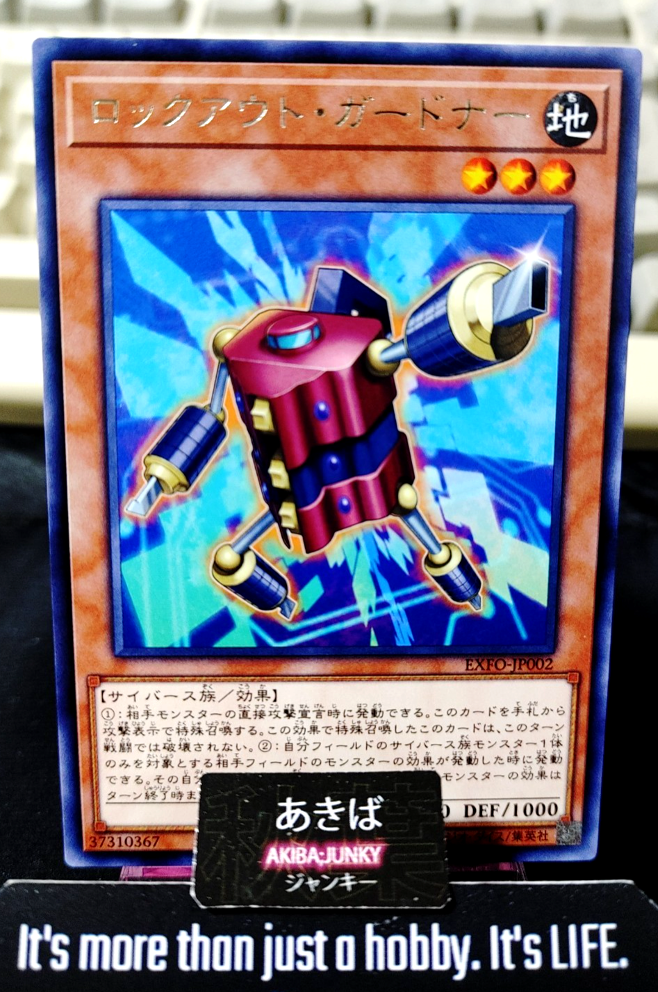 47442255