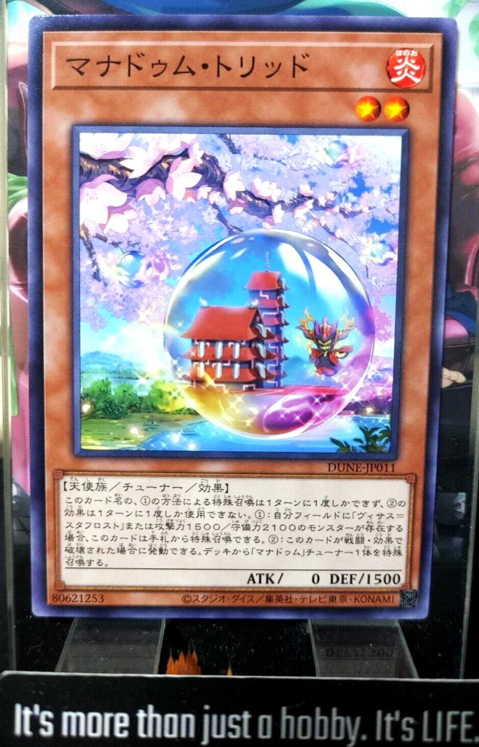 47423263