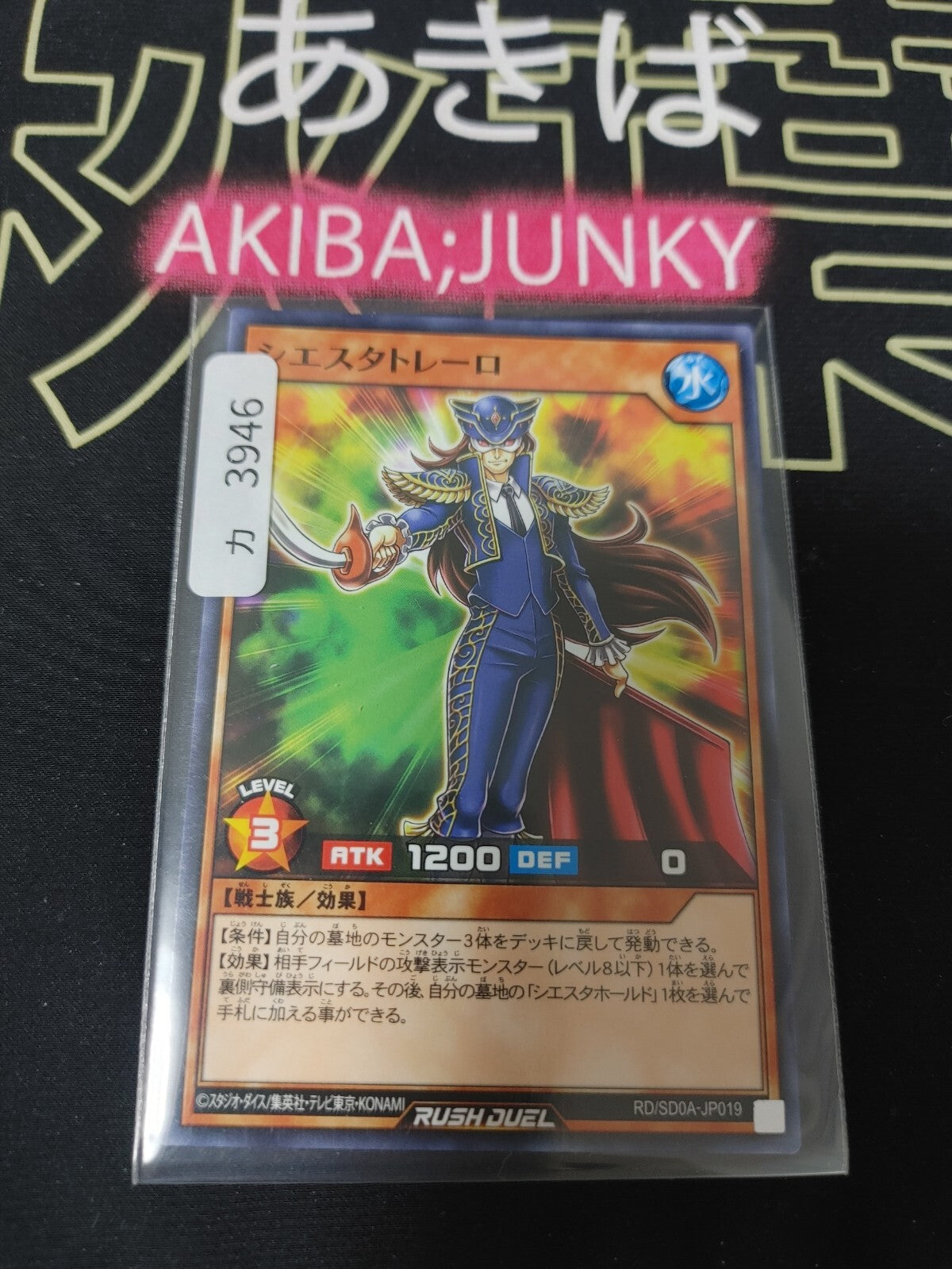 47432042