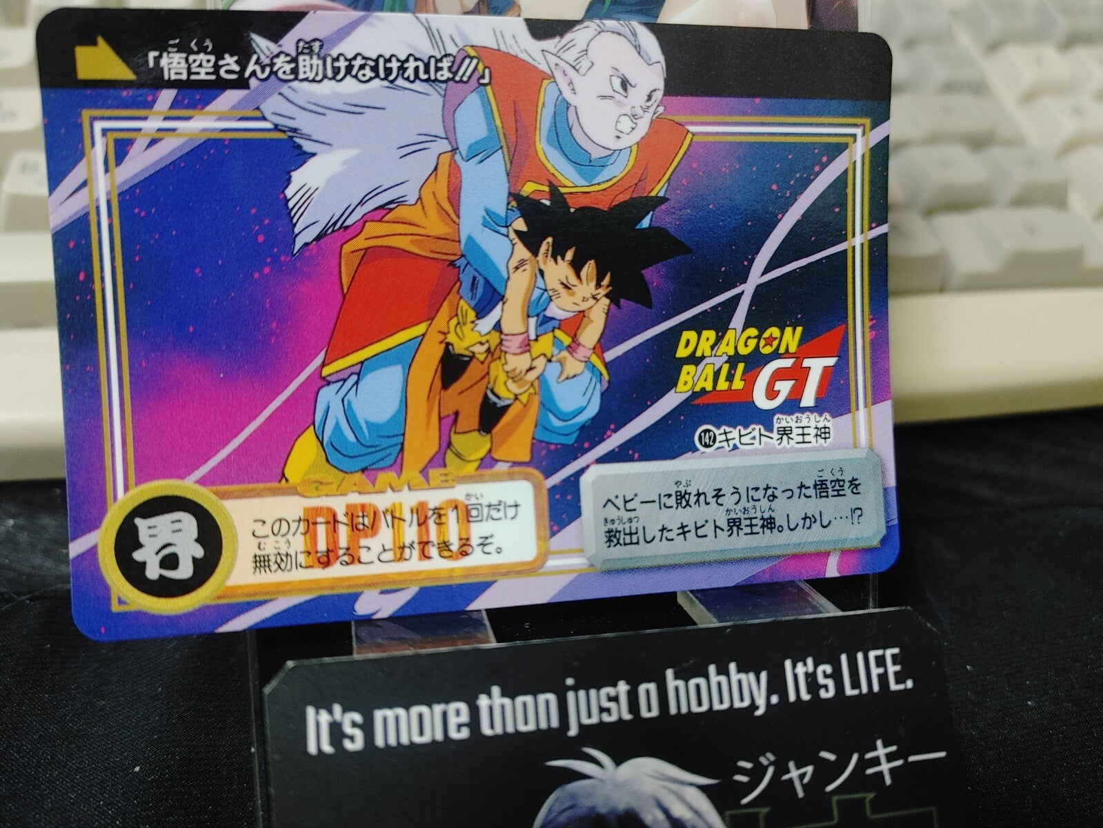 47433156