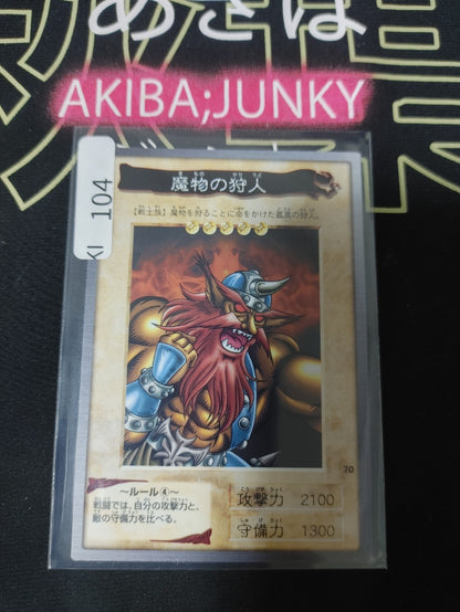 47423045