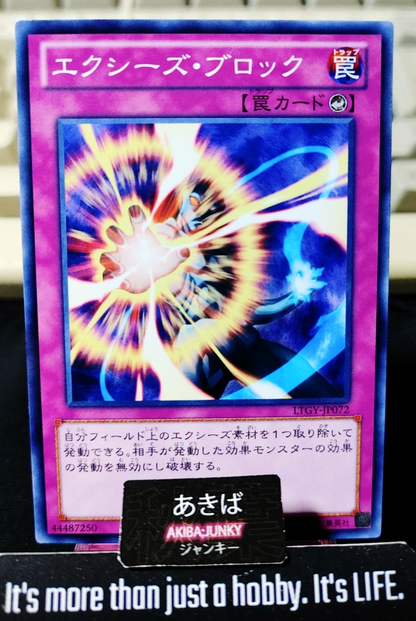 Xyz Block Yugioh LTGY-JP072 Konami OCG JAPAN