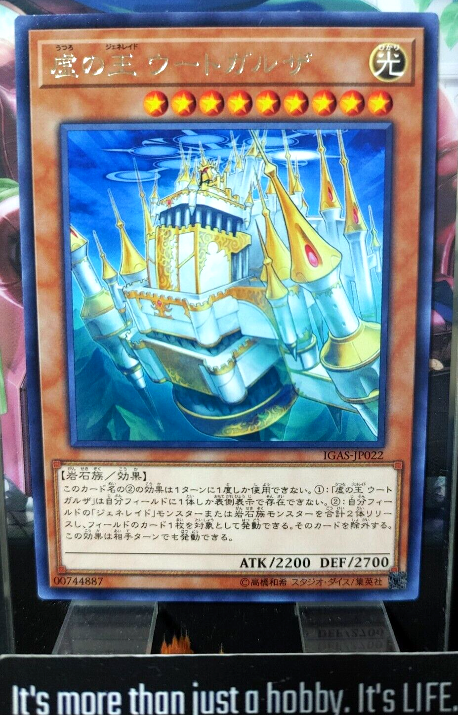 47429220