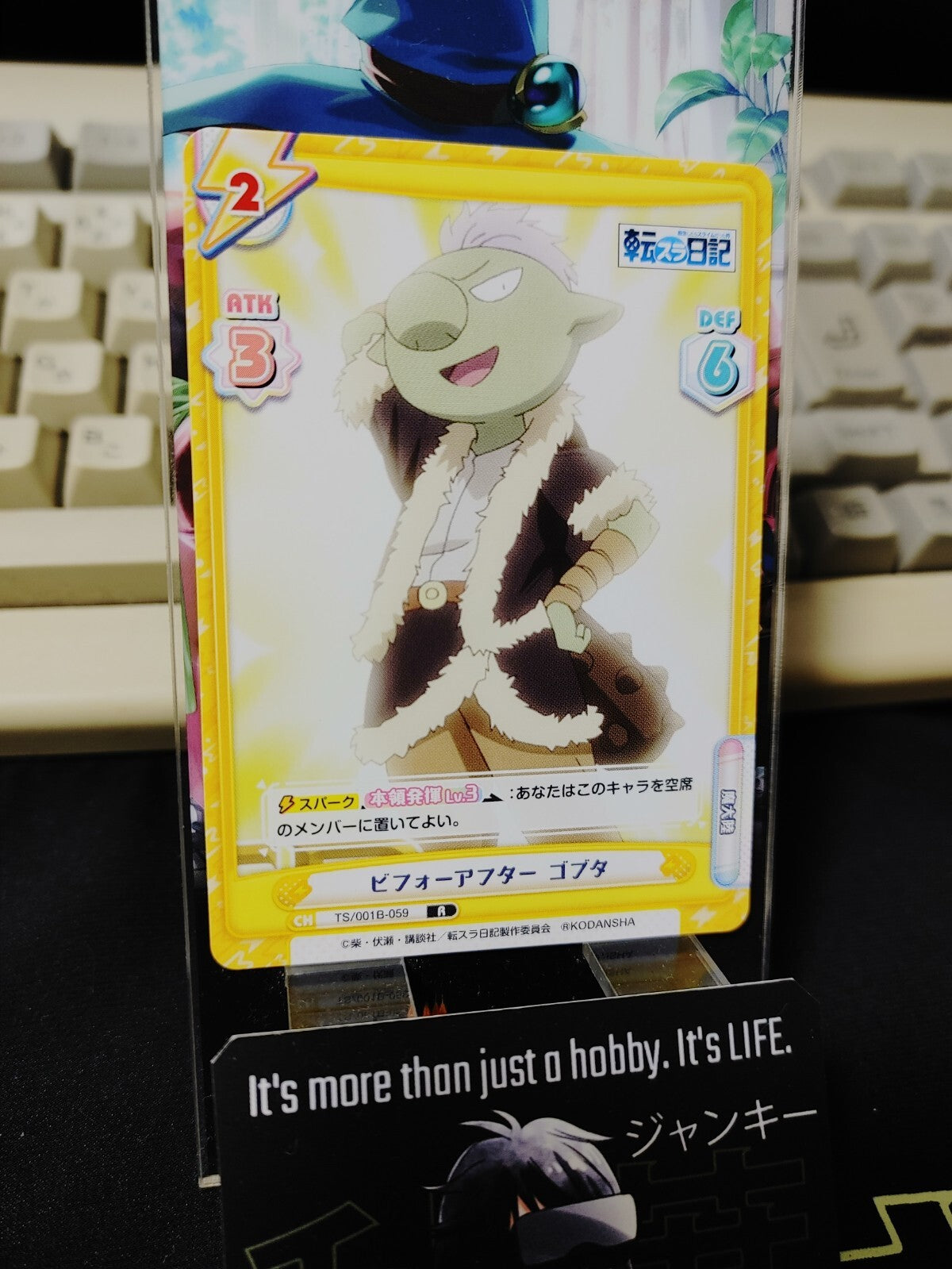 47424112