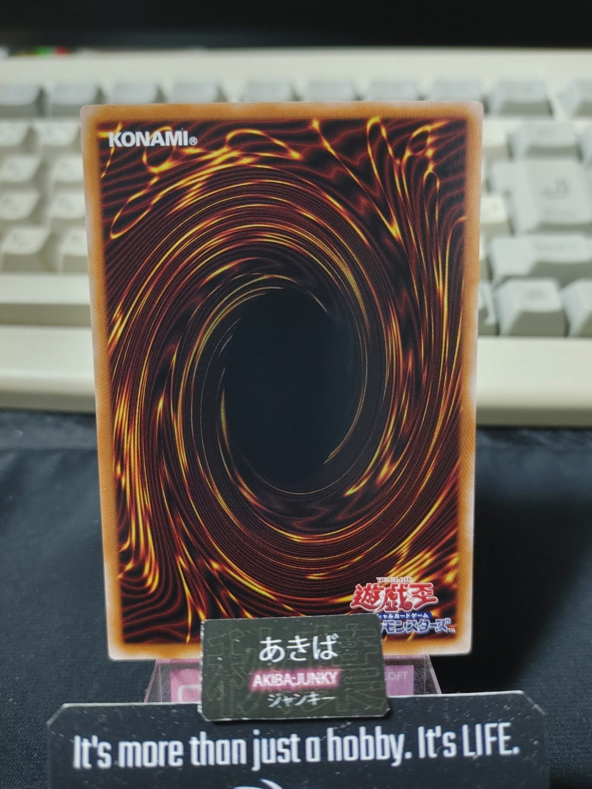 47433945