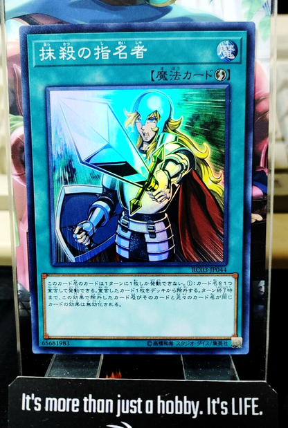 47428038