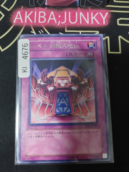 Level Limit - Area A Yugioh EEN-JP060 Rare Konami OCG JAPAN