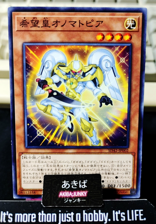 Utopic Onomatopoeia Yugioh SD42-JP002 Yu-Gi-Oh Konami OCG JAPAN