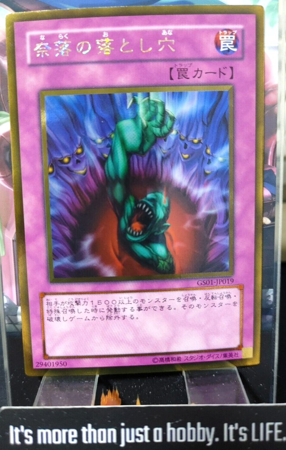 47431544
