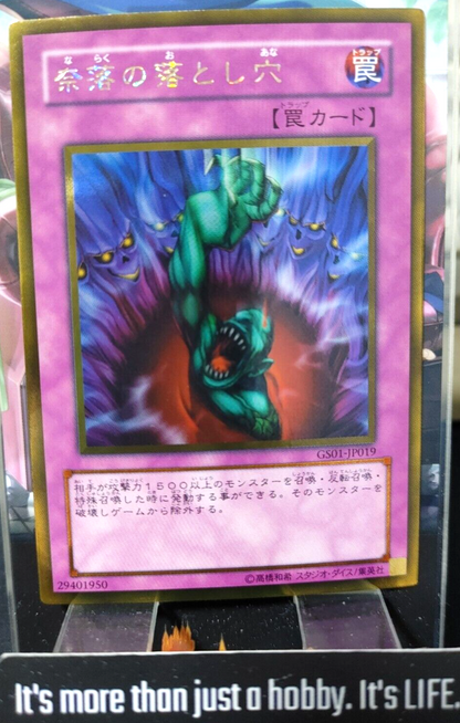 47431544