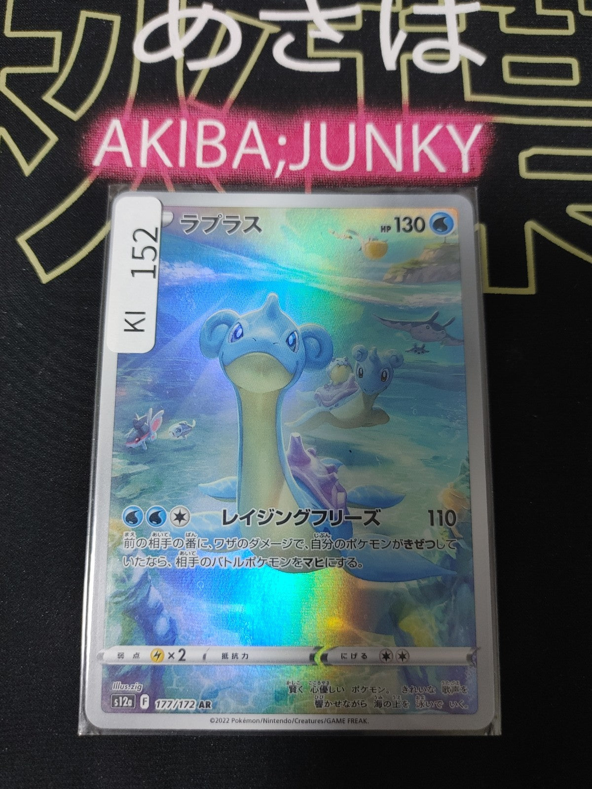 47424421