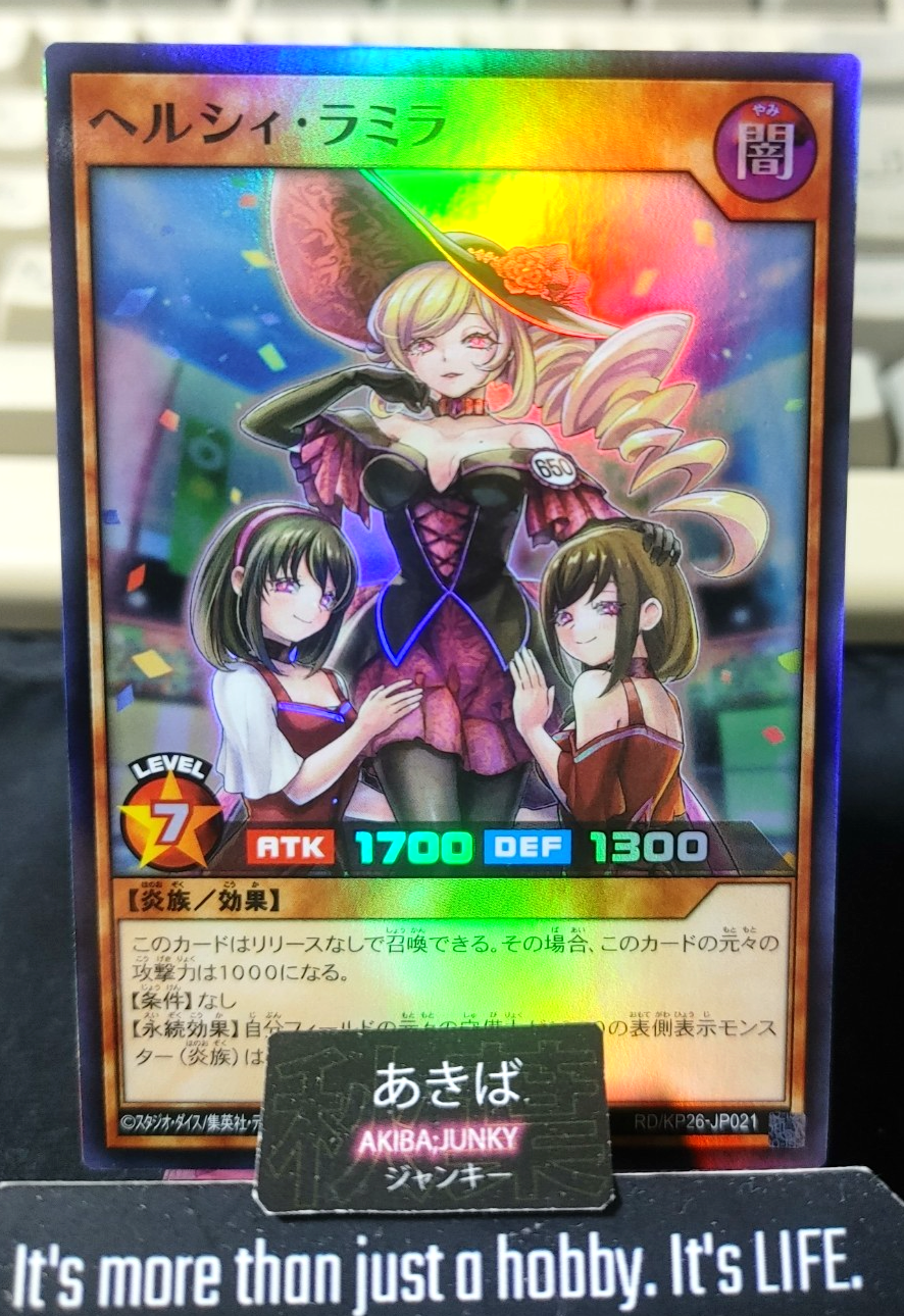 Healthie Lamilla Yugioh RD/KP26-JP021 Super Rare Rush Duel Konami JAPAN