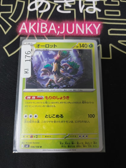 47425844