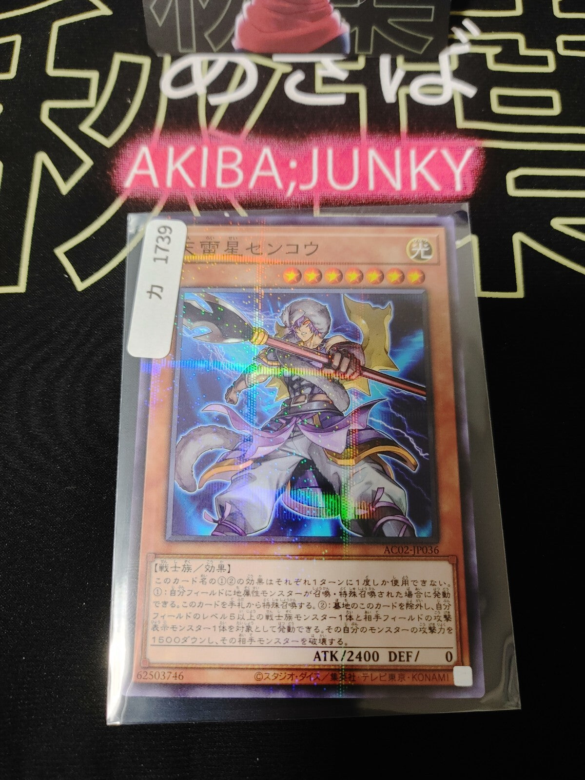 47430006