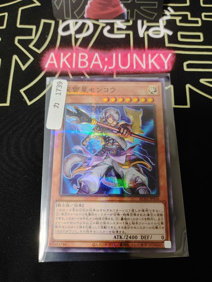47430006