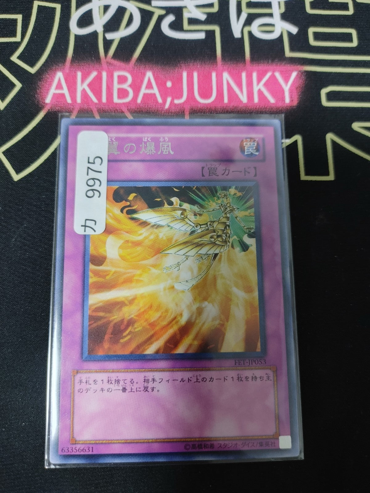 47435280