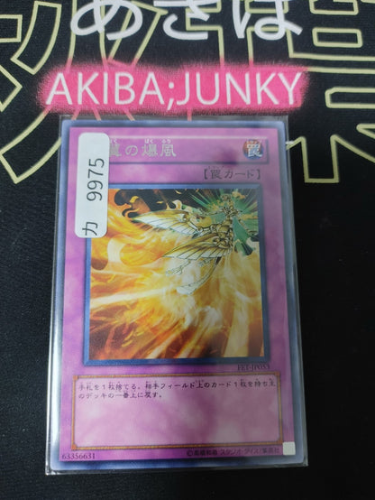 47435280