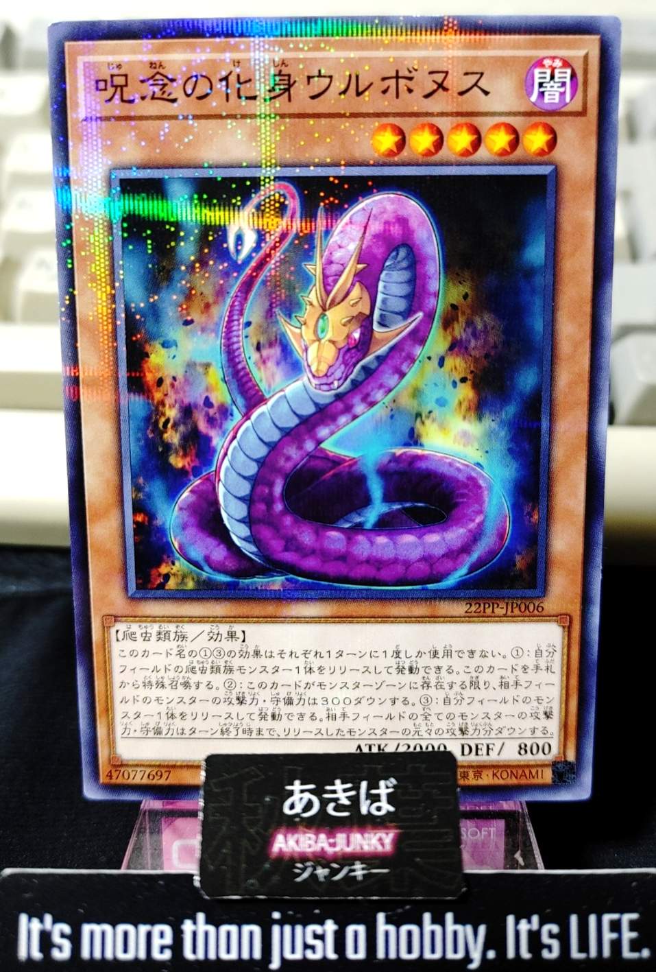 47424397