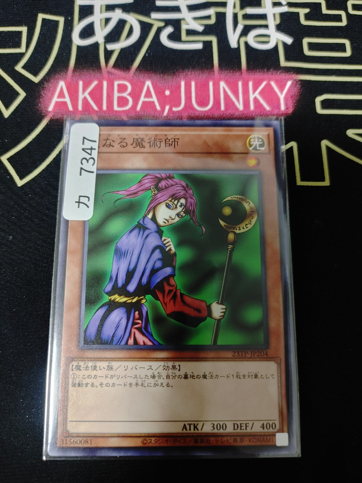 47422688