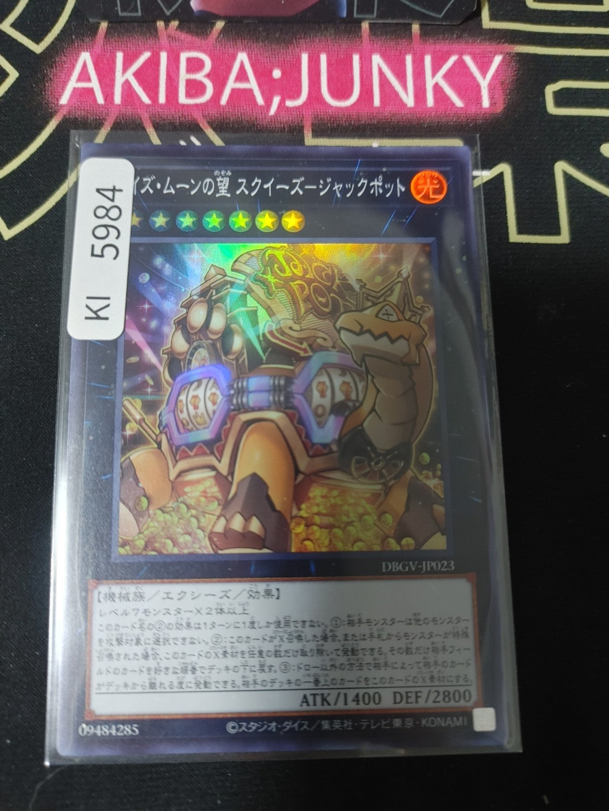 Raise Moon Hope Squeeze - Jackpot Yugioh DBGV-JP023 Super Rare Konami OCG JAPAN