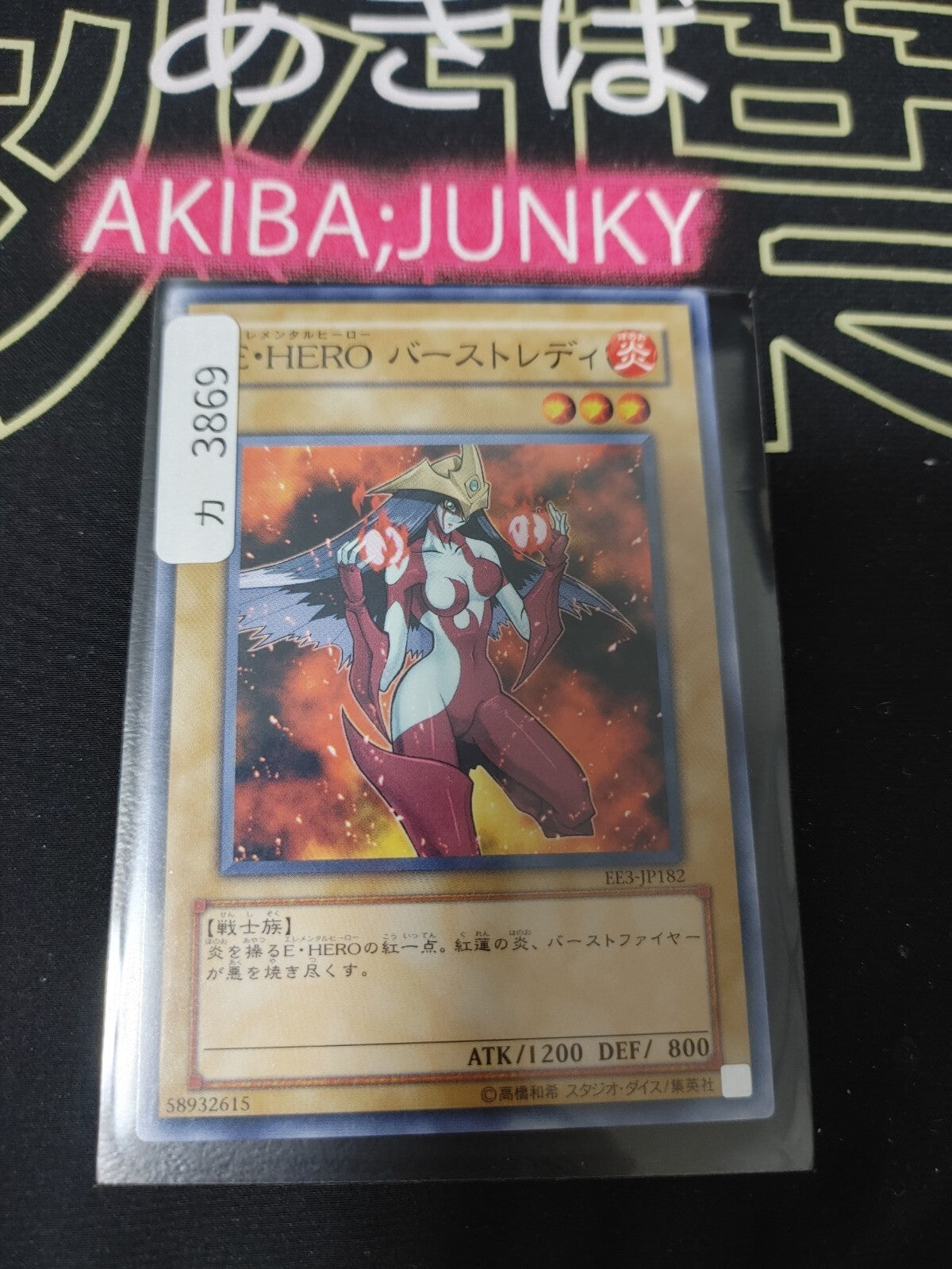 47427466