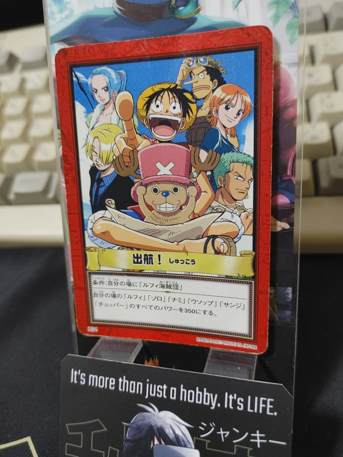 47432439