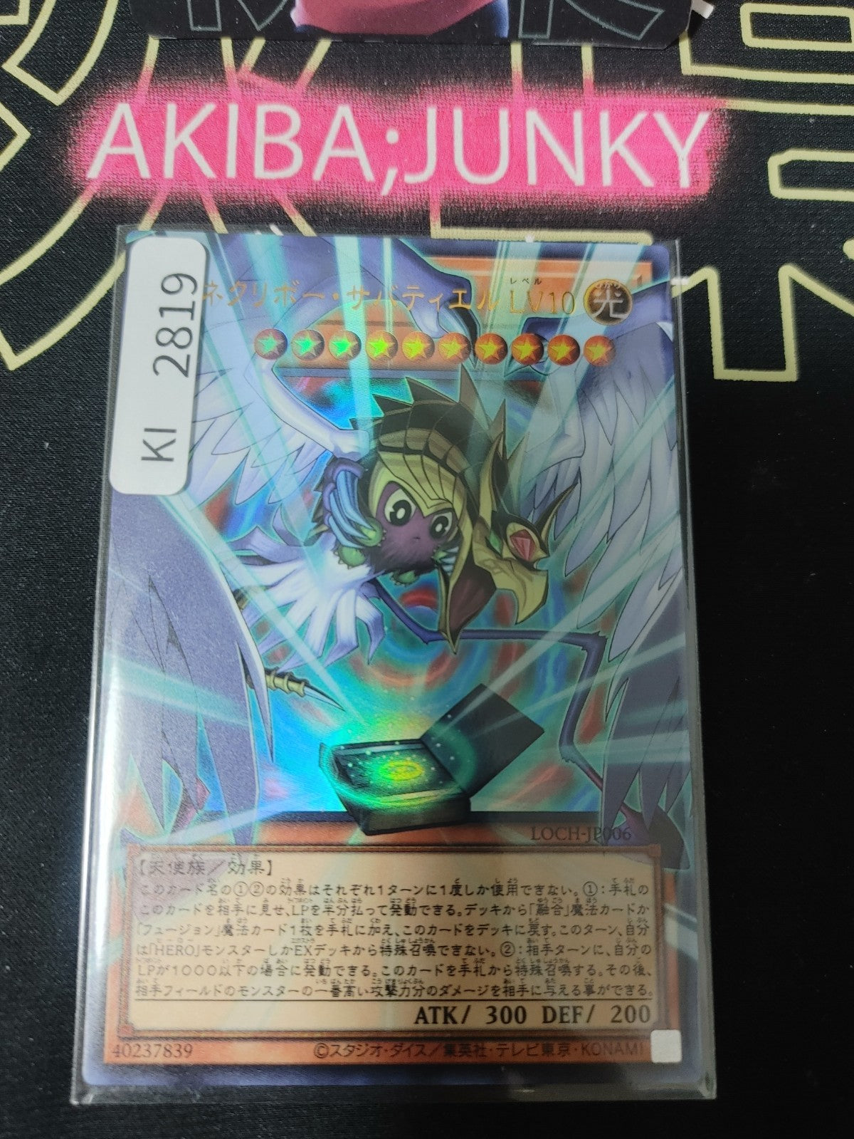 47430928