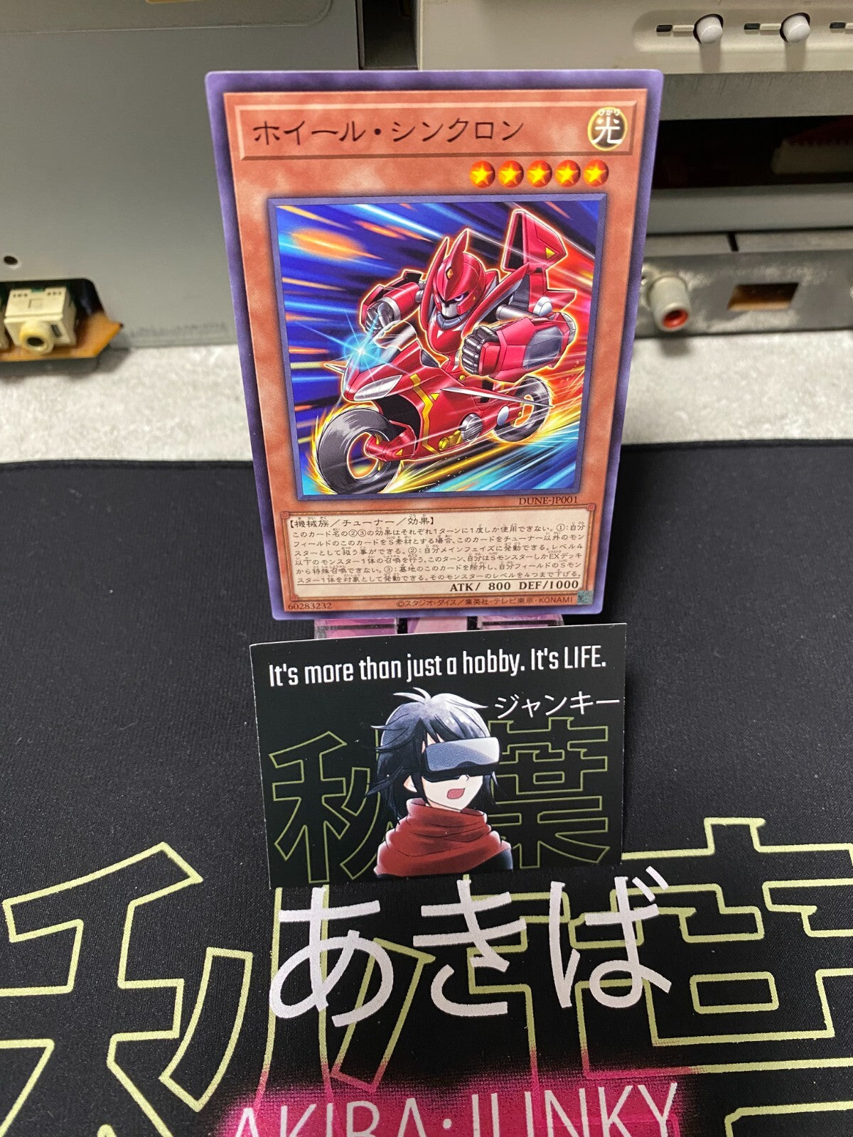 47425394