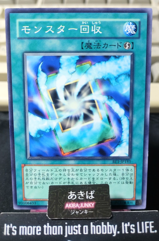 Monster Recovery Yugioh BE1-JP181 Yu-Gi-Oh Konami OCG JAPAN
