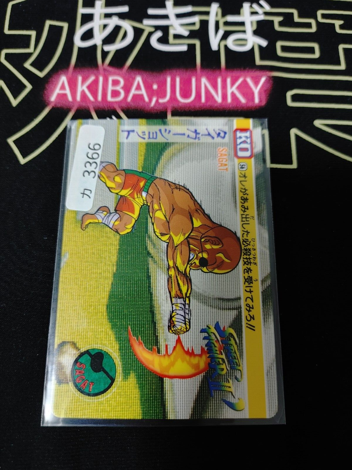 47426465