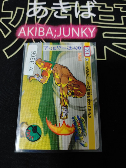 47426465