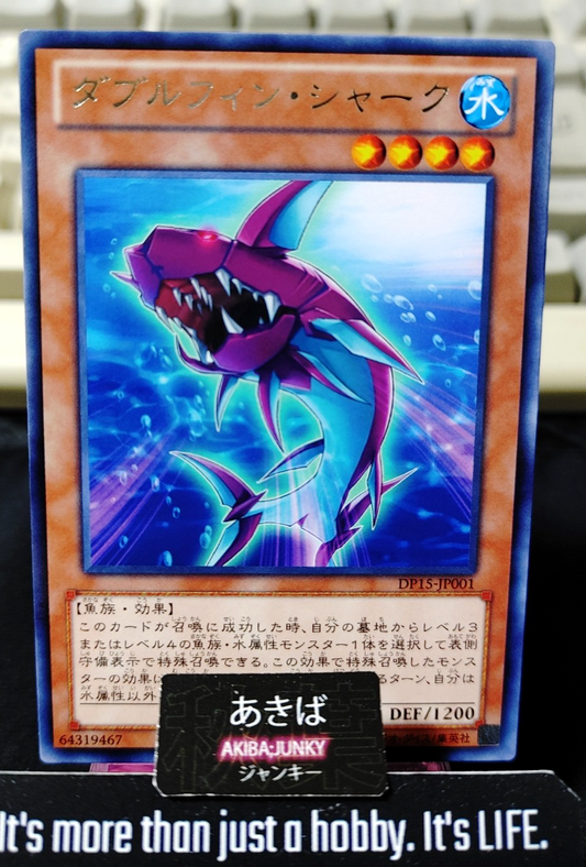 Double-Fin Shark Yugioh DP15-JP001 Rare Konami OCG JAPAN