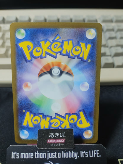 Pokemon Goldeen M5 012/081 Card Japanese JAPAN