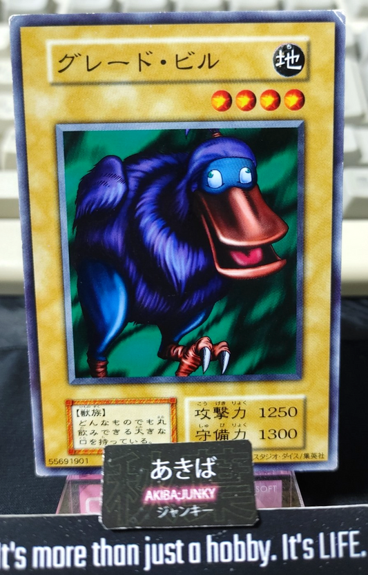 epi