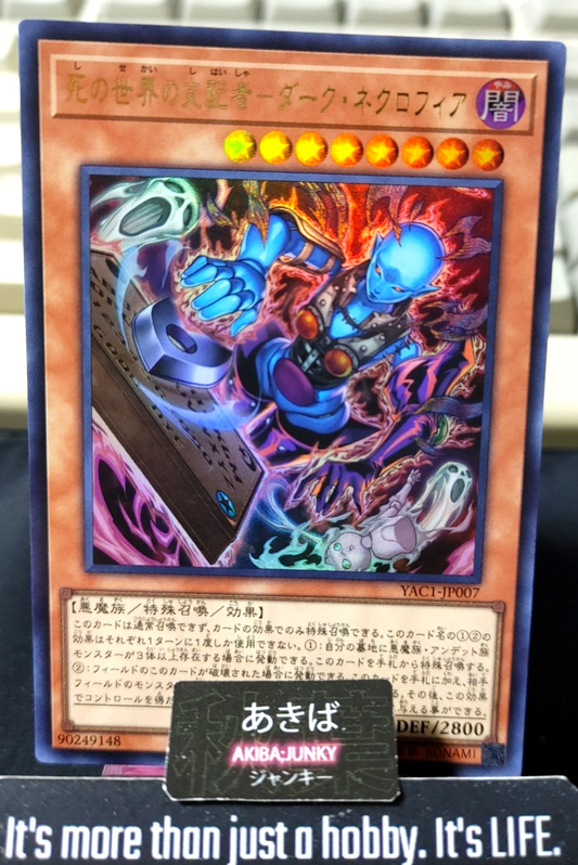 Dark Necrofear, the Ruler of Demise Yugioh YAC1-JP007 Ultra Rare OCG JAPAN