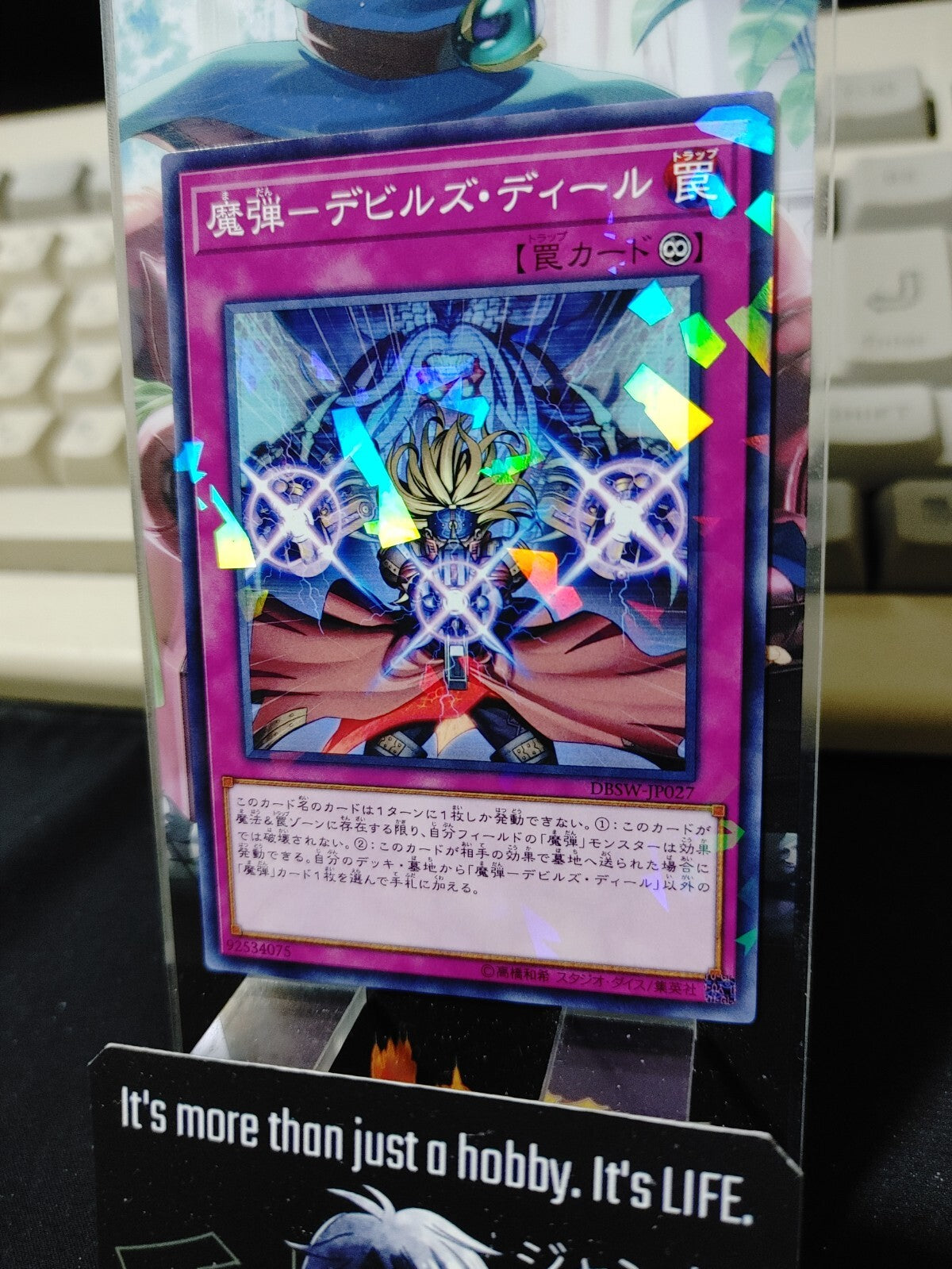 47431540