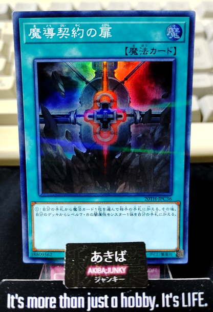 47427757