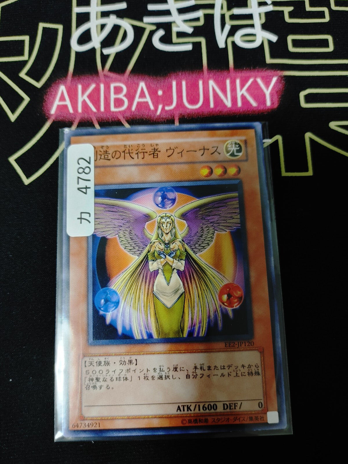 47427184
