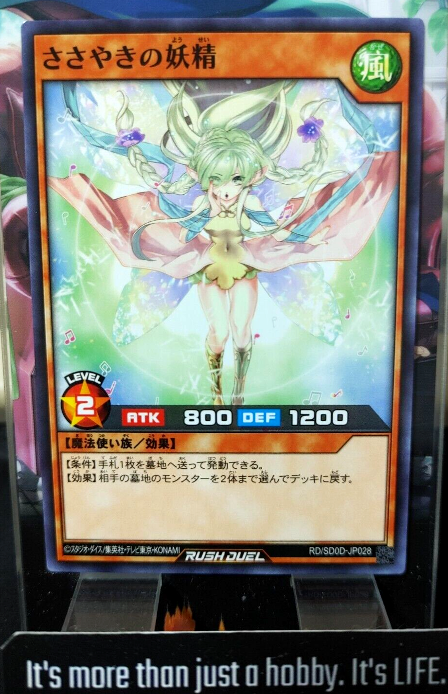 47433843